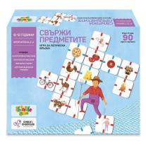 THINKLE STARS Игра СВЪРЖИ ПРЕДМЕТИТЕ