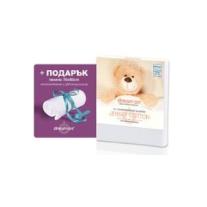 DreamOn JERSEY COTTON протектор за матрак 55/85 СМ 