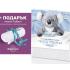 DreamOn PREMIUM TENCEL протектор за матрак 65/125 СМ DreamOn PREMIUM TENCEL протектор за матрак 65/125 СМ