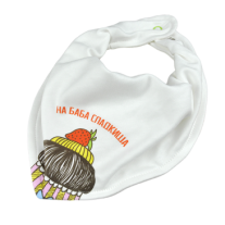 For Babies Дафра-ДГ -Бебешки лигавник бандана
