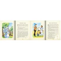 Knigomania СЪКРОВИЩНИЦА НА ЛЮБИМИ ИЛЮСТРИРАНИ ПРИКАЗКИ ЗА ДЕЦА. “КНИГОМАНИЯ“