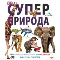 Knigomania СУПЕРПРИРОДА. “КНИГОМАНИЯ“