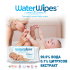 WATERWIPES ПОЧИСТВАЩИТЕ БЕБЕШКИ КЪРПИЧКИ WATERWIPES ПОЧИСТВАЩИТЕ БЕБЕШКИ КЪРПИЧКИ