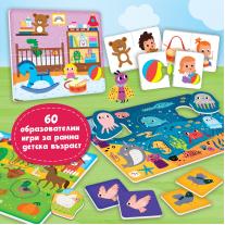 Комплект образователни игри, Lisciani, Carotina, 60 игри