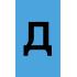 CLEVER BOOK Азбуката