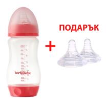 Barbabebe Anti-colic шише за хранене на бебе 240ml BB8240C + ПОДАРЪК