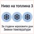 Sterntaler Зимна детска шапка, тип ушанка с мека плюшена подплата "мече" пепел от рози
