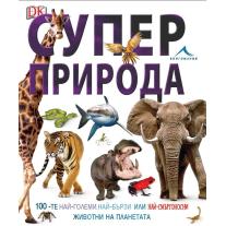 Knigomania Суперприрода