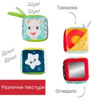 Меки кубчета с различни активности Sophie La Giraffe