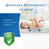 Бебешка везна Reer BabyCare 