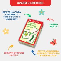 Плодове, зеленчуци, цветове Клевър Бук