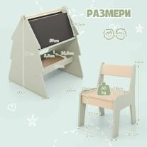 Детски статив със столче Costway 2в1