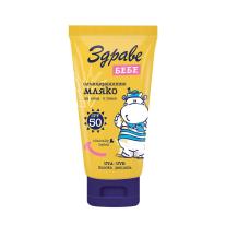 Слънцезащитно мляко за тяло и лице SPF 50 ЗДРАВЕ БЕБЕ 150 мл