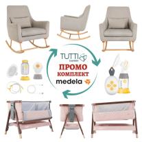 Комплект за Мама и Бебе 1 - Люлеещ се стол Tutti Bambini + Легло Tutti Bambini CoZee® LUXE + Помпа за кърма Medela Solo