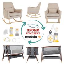 Комплект за Мама и Бебе 3- Люлеещ се стол Tutti Bambini + Легло Tutti Bambini CoZee® LUXE + Помпа за кърма Medela Solo