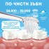 Резервни глави за електрическата четка за зъби Brush-Baby WildOnes 0-10 г.