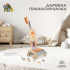 Детска дървена прахосмукачка за игра Moni Toys