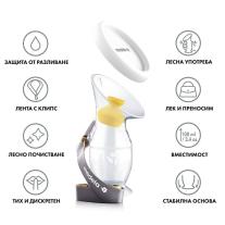 Силиконов колектор за кърма Medela- 1бр.