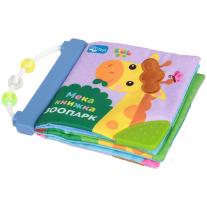 Мека книжка с дрънкалка и дъвкалка Зоопарк Thinkle Stars