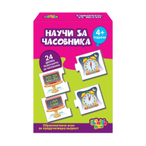 Детска образователна игра Thinkle Stars Научи за часовника