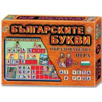 Игра ''Българските букви''