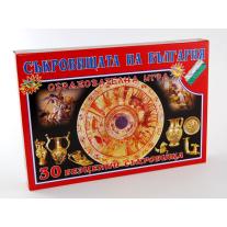 Игра ''Съкровищата на България''