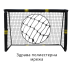 Футболна врата Umbro 240x160x85